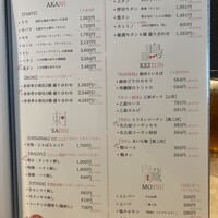 竹の山ダイニング 手石 - 