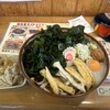四方吉うどん 吉見本店