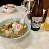 中華料理 大宝
