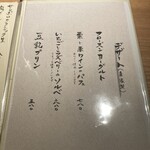 焼肉 グルマンズいとう - 