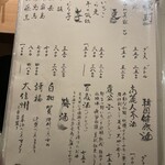 焼肉 グルマンズいとう - 