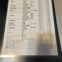 欅苑 - 