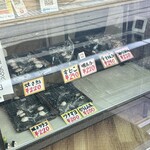 豊田米店 - 