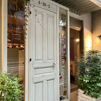 Le Salon de Legumes - 