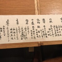 銀座ろくさん亭 - 