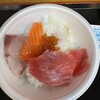青森魚菜センター 本店
