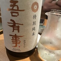 UMAMI日本酒弐番館 - 