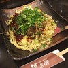 お好み焼き・鉄板居食家 徳兵衛 広島新幹線店