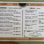 None cafe - 