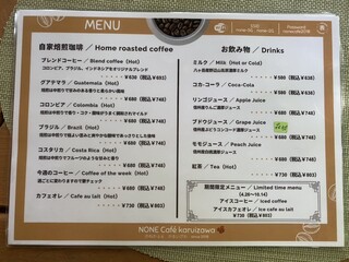 None cafe - 