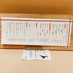 覚王山とんかつ わだ福 - 