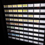 自家製麺 ら～めん かり屋 - 