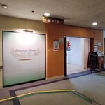 レストラン プルミエ - 