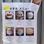 サカノウエカフェ - 