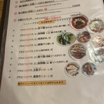 中国四川料理 駱駝 - 