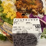 デリカキッチン - 料理写真: