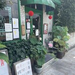 中国四川料理 駱駝 - 