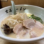 玄石ラーメン - 