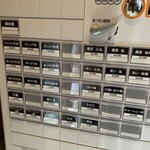 らーめん 萬亀 - 