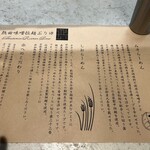 熱田味噌拉麺ぶりゆ - 