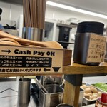 熱田味噌拉麺ぶりゆ - 