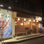 たけちゃん - 