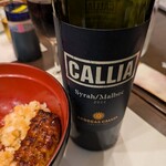 うなぎ料理 よね山 - 