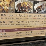 浅草 うなぎ さんしょ - 脇を固める粋な役者たち