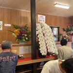 中華山田自動車 - 