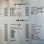 中華山田自動車 - 