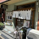 浅草 うなぎ さんしょ - 浅草の喧騒を離れた場所