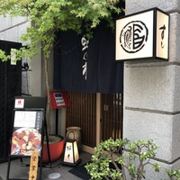 蛇の市 本店 - 