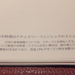 ヘイフンテラス - メニュー