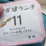 Yazuyakaiyuutei - 一階でお金を払ったら食券を貰って２階のレストランへと上がります。
                      