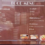 ハンバーグ Sai - 