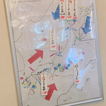 出汁さんろくぼう - 