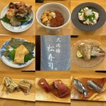 松寿司 - 