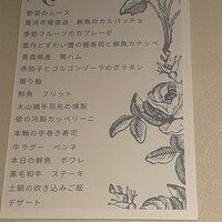 CASA UOKIN 神楽坂 - 