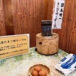 ニューデイズミニ 上諏訪１号 - 