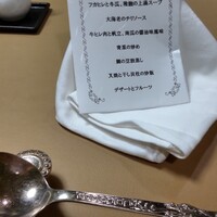中国料理 龍皇 - 