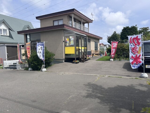 おやき屋 富釧（ふうせん） - 新富士（たい焼き・大判焼き）の写真