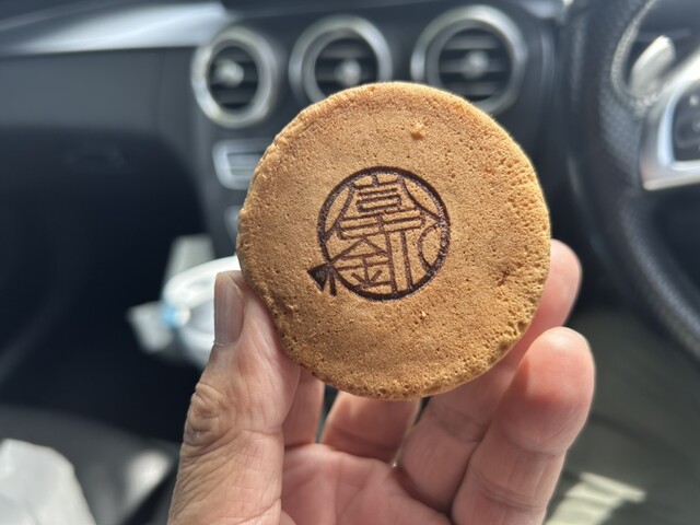 おやき屋 富釧（ふうせん） - 新富士（たい焼き・大判焼き）の写真