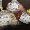 焼肉食材専門店 トリプリしおた