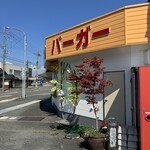 ビーパス年輪 - 