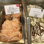 ピカタの森アイス工房 - 