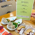 崎陽軒 - 本日のメニュー