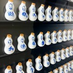 崎陽軒 - 「ひょうちゃん」ミュージアム