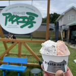 ピカタの森アイス工房 - 