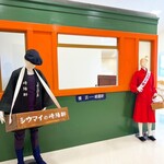 崎陽軒 - 写真スポットエリア