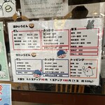 本格さぬきうどん　穂乃香 - 